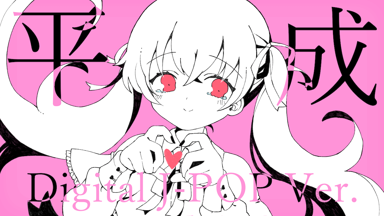 prize image